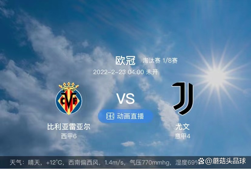 开云体育-比利亚雷亚尔内部会议纪要流出：今夜造点机会，欧篮联使命明确，数据趋势出现新变化的简单介绍